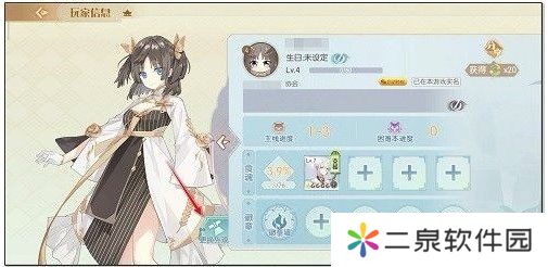 食物语主界面背景板怎么换-食物语换主界面背景方法