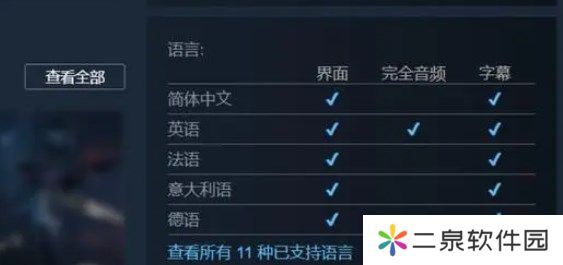 详细阅读:太阳帝国的原罪2中文设置在哪-太阳帝国的原罪2中文设置教程 太阳帝国的原罪2中文设置在哪-太阳帝国的原罪2中文设置教程