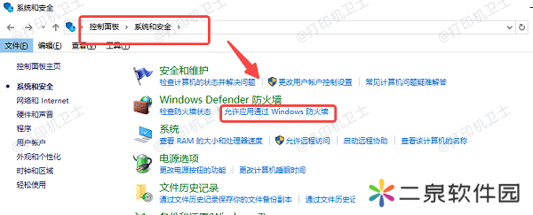 关闭防火墙或添加例外