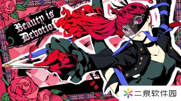 女神异闻录5皇家版奥村boos怎么打-女神异闻录5皇家版奥村打法攻略