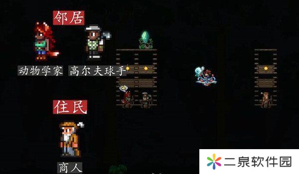 泰拉瑞亚npc最佳分配-泰拉瑞亚npc最佳分配方案一览