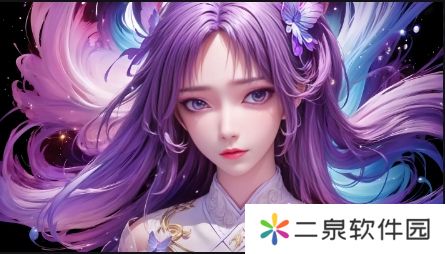 如何观看《妻子5》高清完整版？免费在线观看的渠道有哪些？