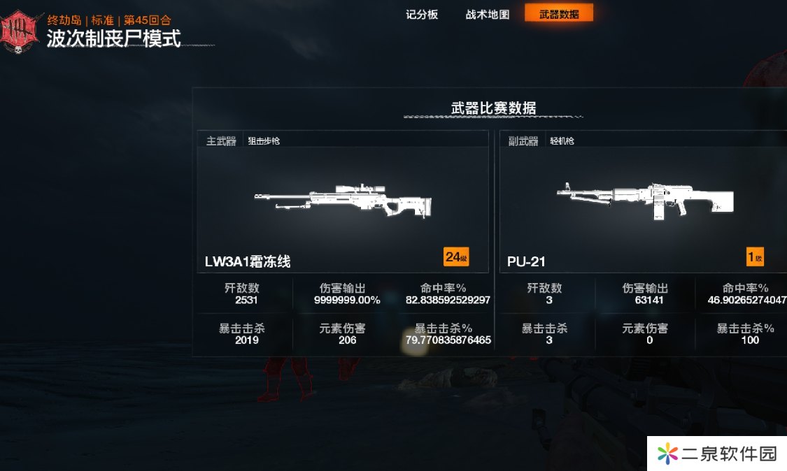 使命召唤21僵尸模式如何刷枪，使命召唤21僵尸模式卡bug刷枪教程