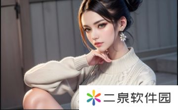鲁大师高清在线播放免费观看：如何轻松享受流畅高清影视内容