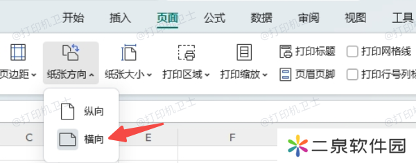 调整页面布局