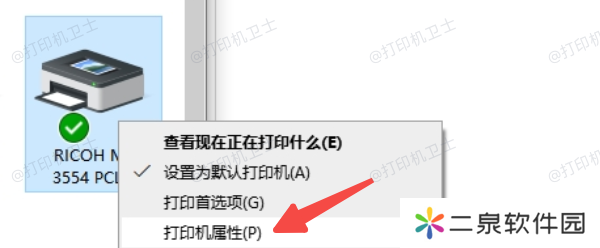 通过控制面板快速查找