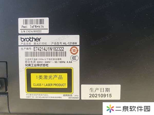 通过打印机机身标签直接查看型号