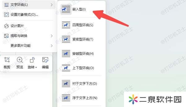 检查页面内容是否为空或格式异常