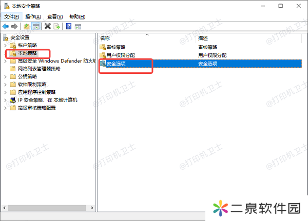 检查用户权限与防火墙设置
