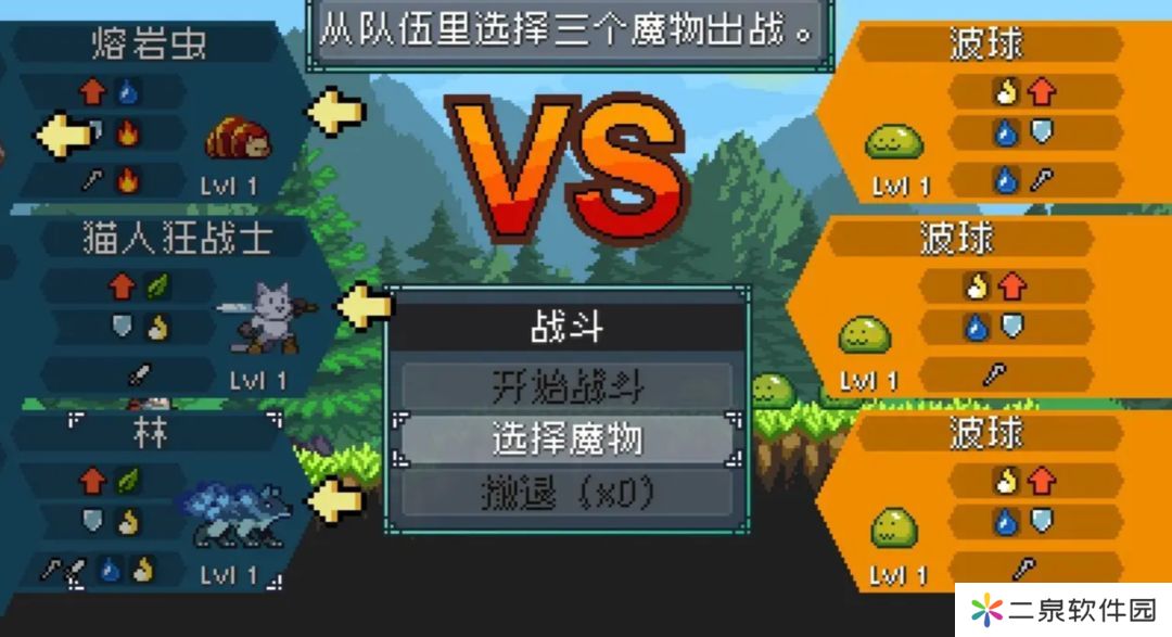 怪物乐土抓宠路线和推荐