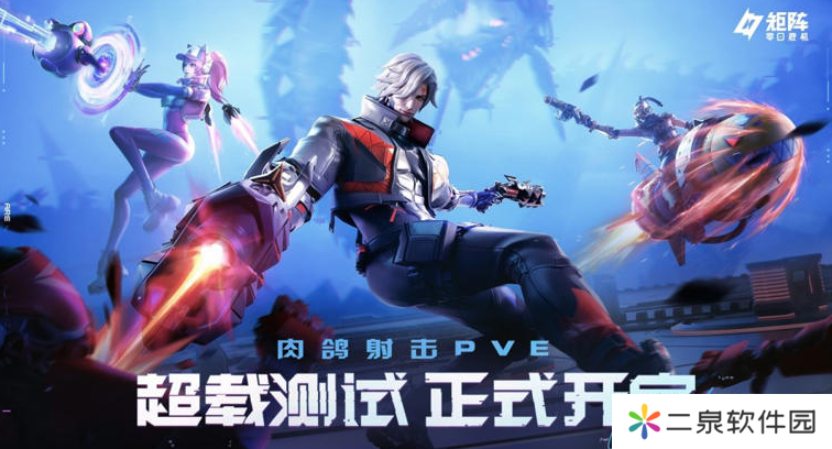 人在海外如何参与《矩阵：零日危机》国服测试，好用的加速器分享