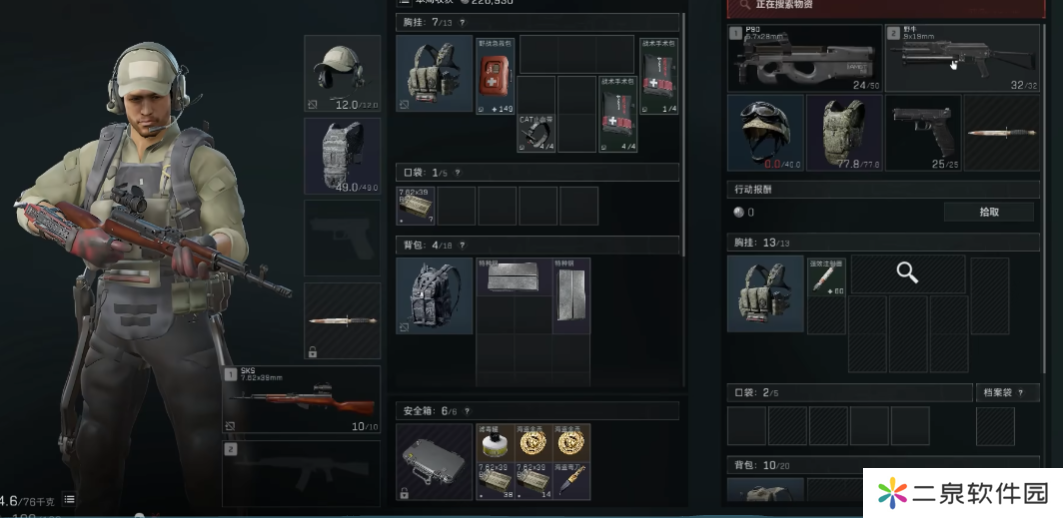 三角洲行动台服/东南亚服官网是什么，怎么下载游戏？
