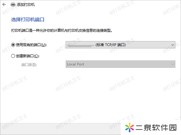检查打印端口和连接方式