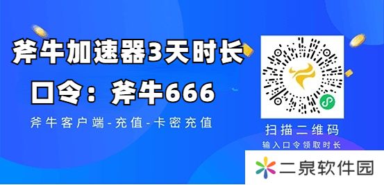 斧牛666.jpg