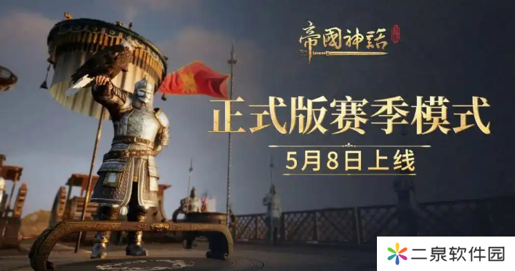 重磅！黑暗幻想MMO《Ard》5月22日韩服上线，史诗冒险即将开启！