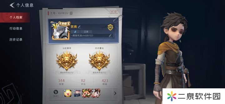 超自然行动组实用新手攻略