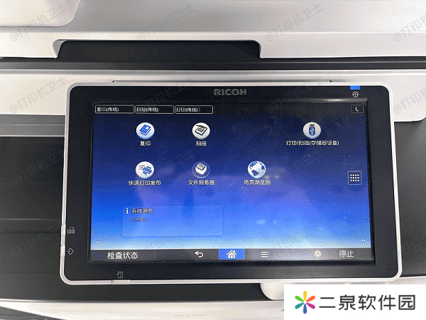 重新连接打印机到新WiFi