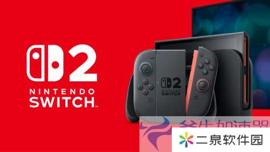 美国Switch预购即将开启！4月24日抢购热潮，配件涨价预警
