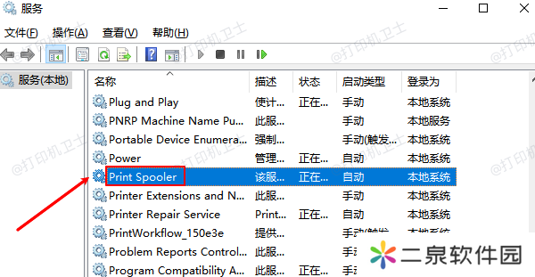 重启Print Spooler服务