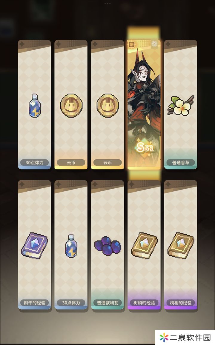 非日常邂逅故事速刷食材攻略