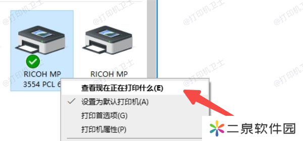 清理打印队列任务