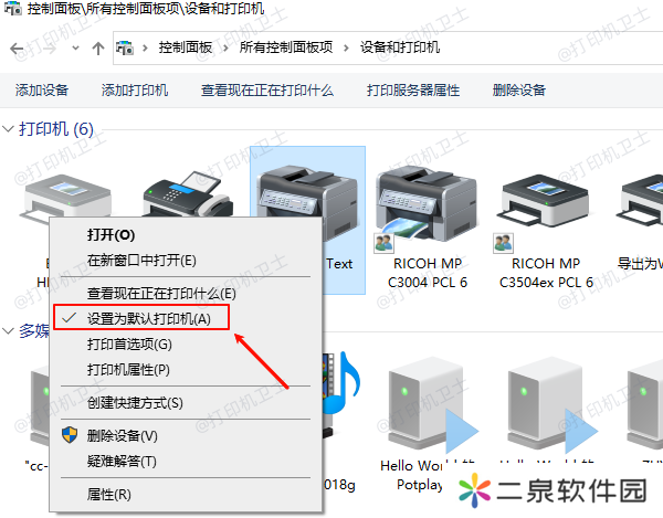 设置为默认打印机