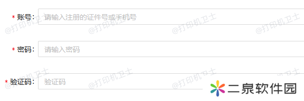 登录网站下载准考证