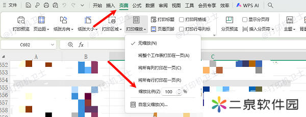 缩放比例