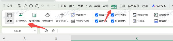 使用分页符预览和调整分页